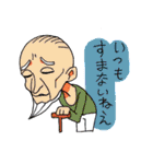 「ありがとう」と「ごめんなさい」（個別スタンプ：40）