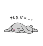 うーちゃんといっしょ。（個別スタンプ：3）