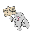 うーちゃんといっしょ。（個別スタンプ：37）