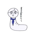高崎翔太のいもむしさん。（個別スタンプ：11）