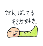 高崎翔太のいもむしさん。（個別スタンプ：34）