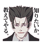 偽物語（個別スタンプ：23）