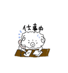 ヒツジ男（個別スタンプ：35）