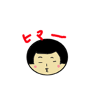 愛ちゃん（個別スタンプ：14）