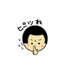 愛ちゃん（個別スタンプ：15）
