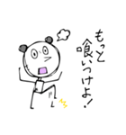 おふざけする変な生き物 Part1（個別スタンプ：8）