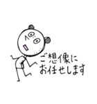 おふざけする変な生き物 Part1（個別スタンプ：30）