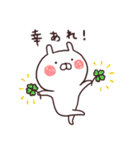 うさまる3（個別スタンプ：37）