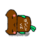 ヘタかわ♪くれくれネコ（個別スタンプ：32）