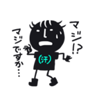 ダボティー サクちゃん（個別スタンプ：16）