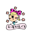 りぼんちゃんの敬語スタンプ（個別スタンプ：11）