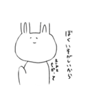 ただのうさぎ（個別スタンプ：7）