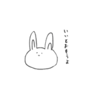 ただのうさぎ（個別スタンプ：15）