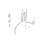 ただのうさぎ（個別スタンプ：16）