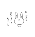 ただのうさぎ（個別スタンプ：32）