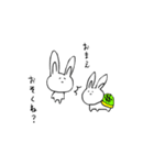 ただのうさぎ（個別スタンプ：35）