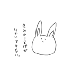 ただのうさぎ（個別スタンプ：37）