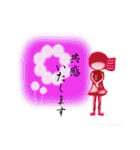 hanakotoba（個別スタンプ：24）