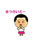 あば！沖縄宮古方言さいが！（第2弾）（個別スタンプ：19）