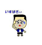 あば！沖縄宮古方言さいが！（第2弾）（個別スタンプ：24）