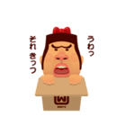HAKOIRI はこいり（個別スタンプ：2）