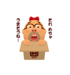 HAKOIRI はこいり（個別スタンプ：3）