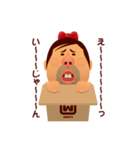 HAKOIRI はこいり（個別スタンプ：4）