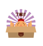 HAKOIRI はこいり（個別スタンプ：16）