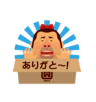 HAKOIRI はこいり（個別スタンプ：20）