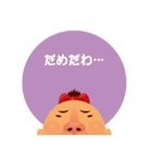 HAKOIRI はこいり（個別スタンプ：36）