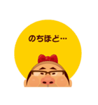 HAKOIRI はこいり（個別スタンプ：38）
