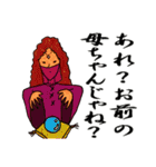 脱力系ゆるゆるスタンプ。その3（個別スタンプ：29）