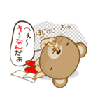 シャイニング くまっちょ マキシマム 純一（個別スタンプ：28）