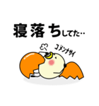 ゆるたまご（個別スタンプ：19）