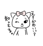猫耳アイドルさちこ（個別スタンプ：3）