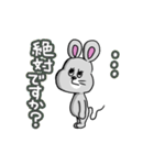 悪ねずみ（個別スタンプ：15）