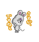 悪ねずみ（個別スタンプ：23）