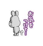悪ねずみ（個別スタンプ：38）