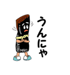 おでん学園 鹿児島校（個別スタンプ：9）