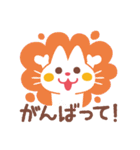 ニャンチとミーニャ 1（個別スタンプ：1）