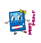 自販機ちゃん（個別スタンプ：36）