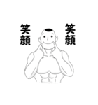 マッチョマンの一言（個別スタンプ：14）