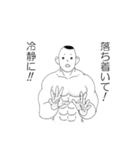 マッチョマンの一言（個別スタンプ：24）
