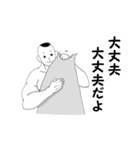 マッチョマンの一言（個別スタンプ：34）