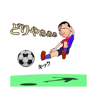 サッカー少年（個別スタンプ：19）