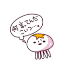 ゆるくらげ（個別スタンプ：5）