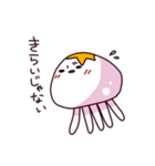 ゆるくらげ（個別スタンプ：26）