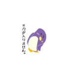 ひとことペンギン（個別スタンプ：37）