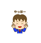 やさしい男の人のスタンプ -会話編-（個別スタンプ：1）