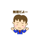 やさしい男の人のスタンプ -会話編-（個別スタンプ：19）